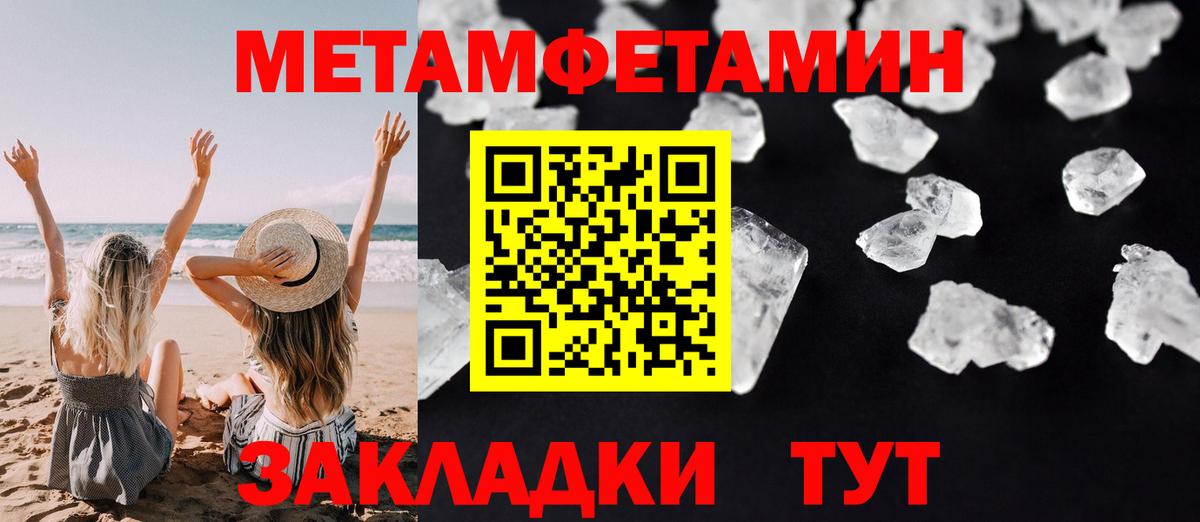 АМФЕТАМИН Premium  Amphetamine  Гатчина  Вход с VPN 