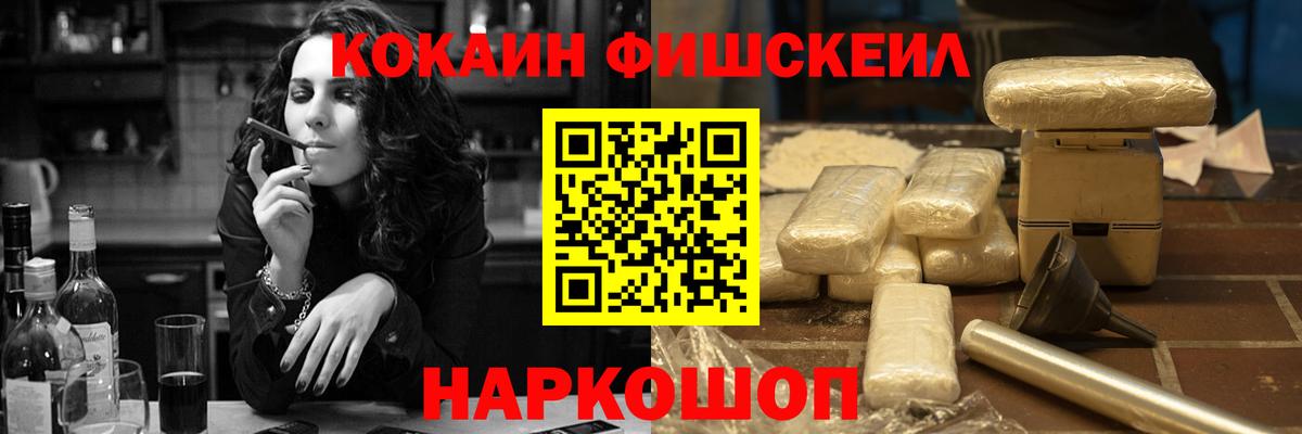 COCAIN Боливия  Вход с VPN  Гатчина  КОКАИН  КОКАИН 98% 