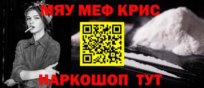 стаф Конаково