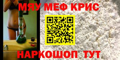 MESCALINE Коммунар