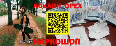 MESCALINE Коммунар
