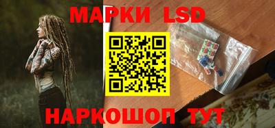 стаф Конаково