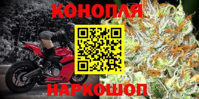 гашик Комсомольск-на-Амуре