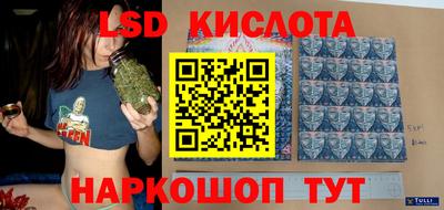 MESCALINE Коммунар
