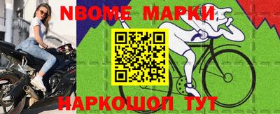 гашик Комсомольск-на-Амуре