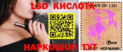 стаф Конаково