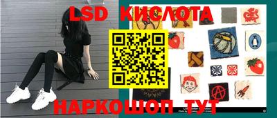 стаф Конаково