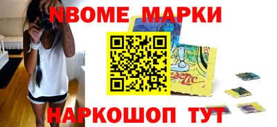 MESCALINE Коммунар