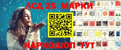 гашик Комсомольск-на-Амуре