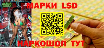 стаф Конаково
