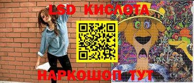 стаф Конаково