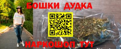 гашик Комсомольск-на-Амуре