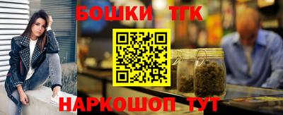 гашик Комсомольск-на-Амуре