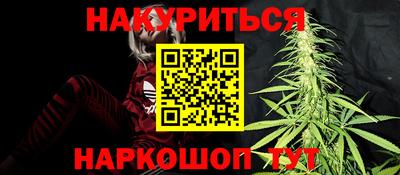 гашик Комсомольск-на-Амуре