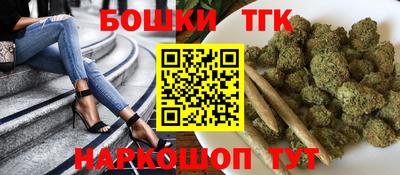 гашик Комсомольск-на-Амуре