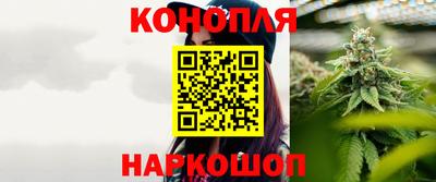 гашик Комсомольск-на-Амуре