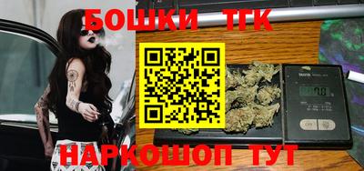 MESCALINE Коммунар