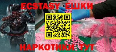 MESCALINE Коммунар