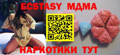 стаф Конаково
