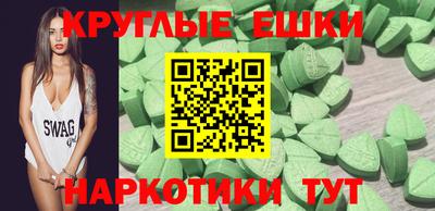 MESCALINE Коммунар