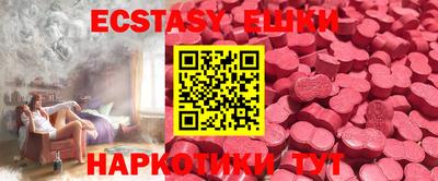 MESCALINE Коммунар