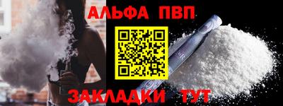 стаф Конаково
