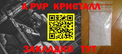 стаф Конаково
