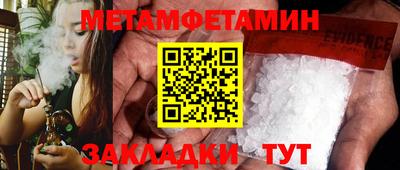 стаф Конаково