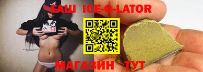 гашик Комсомольск-на-Амуре