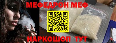 гашик Комсомольск-на-Амуре