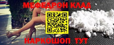 гашик Комсомольск-на-Амуре