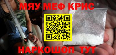 гашик Комсомольск-на-Амуре