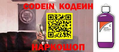 стаф Конаково