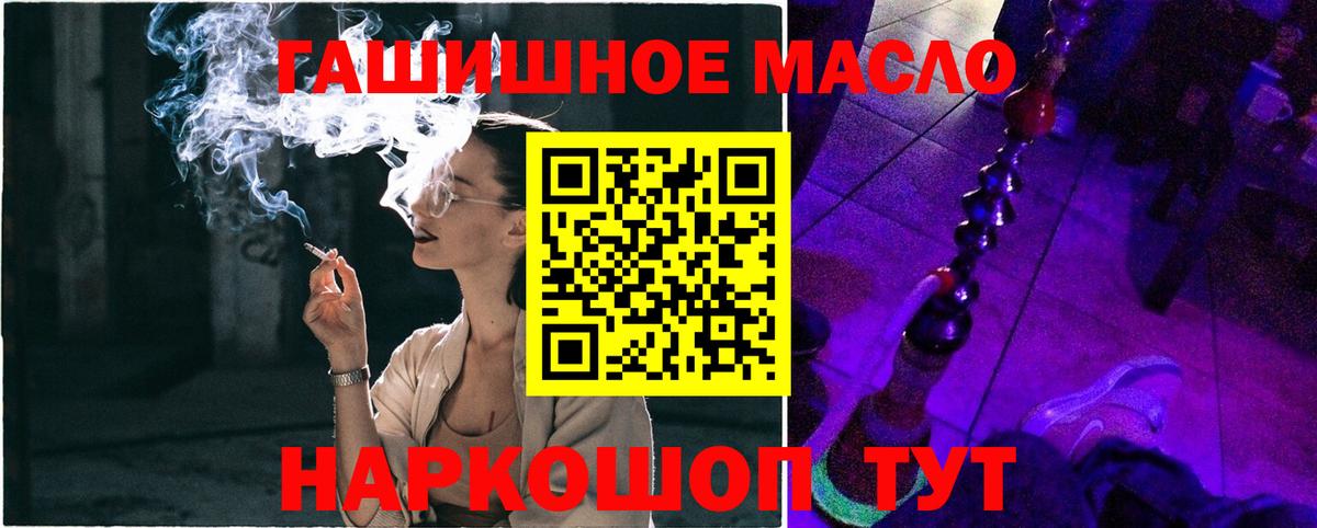 Дистиллят ТГК вейп с тгк  дарнет шоп  Дистиллят ТГК жижа  Гатчина  Вход с VPN 
