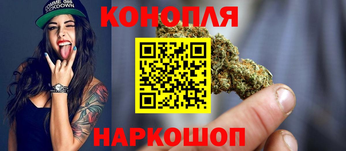 Шишки марихуана конопля  Каннабис LSD WEED  Вход с VPN  МАРИХУАНА THC 21%  Гатчина 