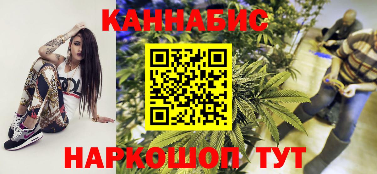 Канабис марихуана Гатчина